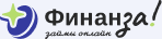Финанза — займы онлайн